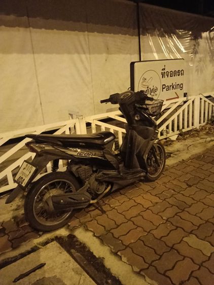 Honda Icon 2008 รถมอไซค์มือสอง
