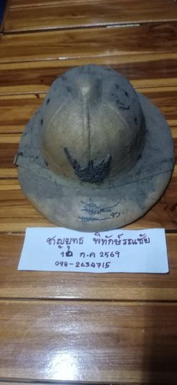 หมวกกะโล่วัดร่องขุ่น พร้อมลายเซ็นสดท่านอาจารย์เฉลิมชัย โฆษิตพิพัฒน์ ของแท้หายาก รูปที่ 3