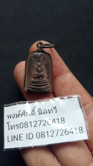 พระปางซ่อนหาเลี่ยมเก่าพระบ้านเหมาติดมาเก่ามากๆหายาก
