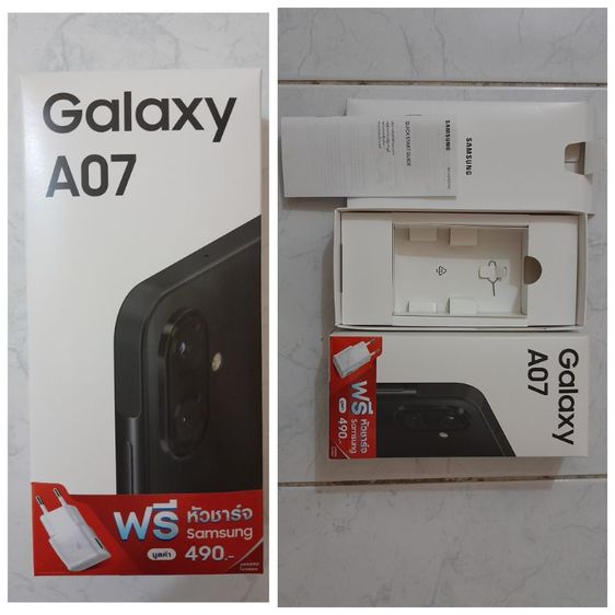 ขายกล่อง A07 ราคารวมส่ง