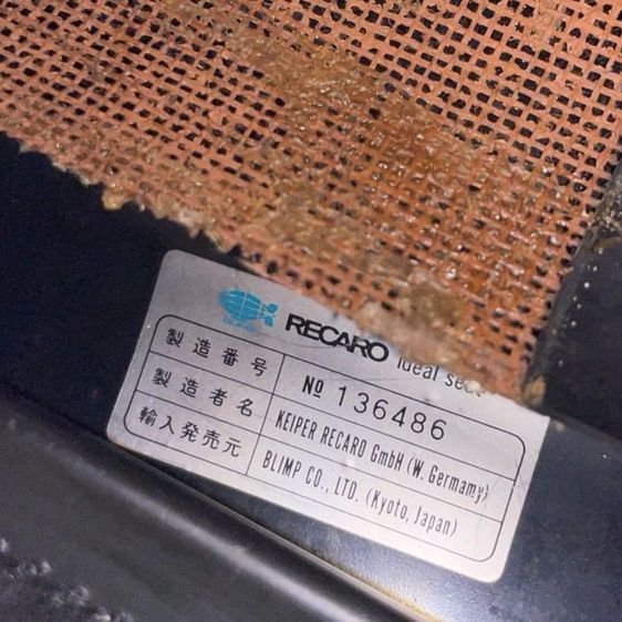 🔥ด่วน [หลุดจอง]🛎️ RECARO Idealsitz แท้ยกคู่ สภาพกริ๊บสายสะสม (ปล่อยราคาทุน)⁠🔥🔥🔥