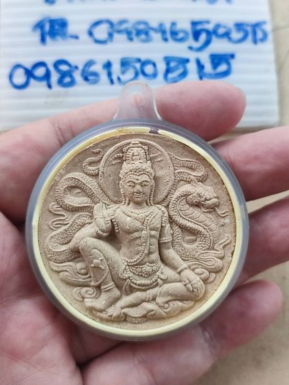 โคตรเศรษฐี   หลวงปู่นริศ นรินโท สำนักปฎิบัติธรรมลานธรรมบารมีศรีปทุมแสงธรรมหนอ อำเภอท้ายเหมือง จังหวัดพังงา