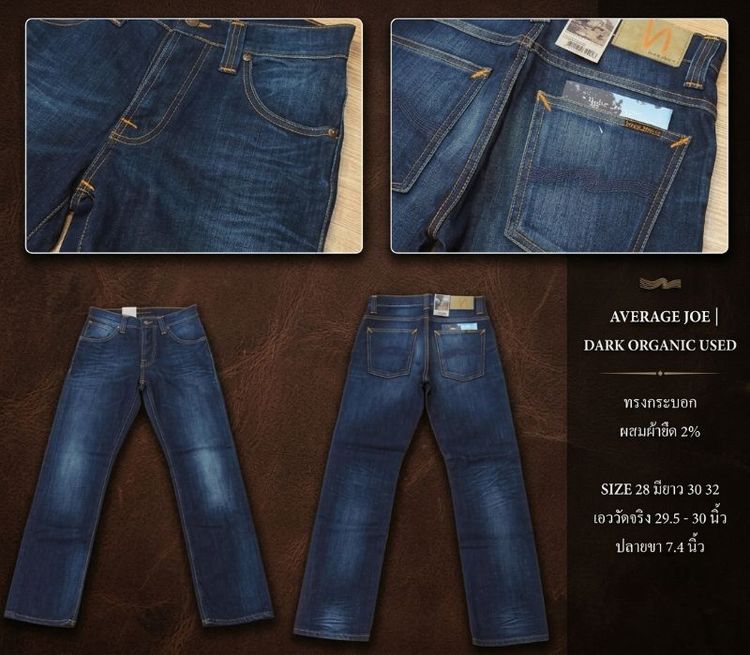 Nudie jeans deadstock (Rare) หมดแล้วหมดเลยปีเก่า ของใหม่ตามรูปครับ รูปที่ 3