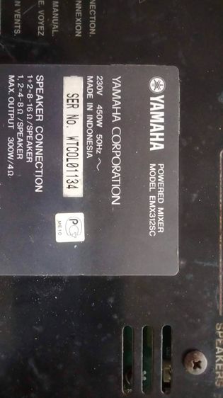 power mixer YAMAHA EMX 312 csขายตามสภาพเปิดไม่ติด รูปที่ 7