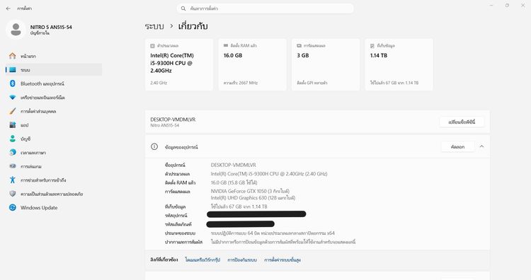 Acer Nitro 5 AN515-54 (Gamming) i5-9300H Ram 16 GB SSD PCIe M.2 NVMe 256 GB + HDD 1 TB สำหรับเล่นเกมส์ออนไลน์ ราคา 7,300.-บาท รูปที่ 7