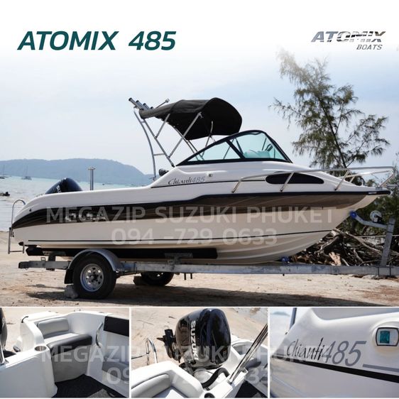 ATOMIX 485 SC (Boat only)