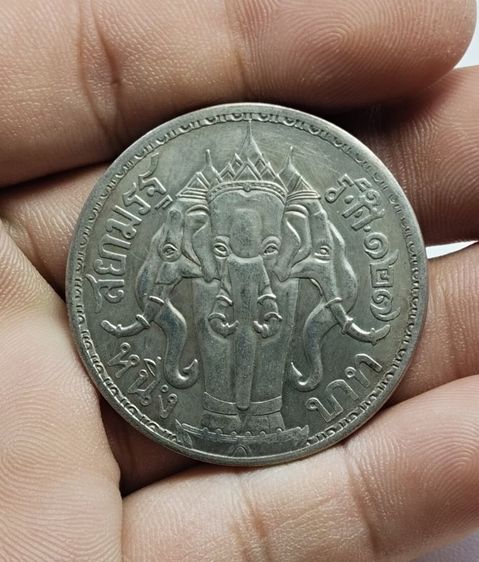 เหรียญไม่ทราบปี