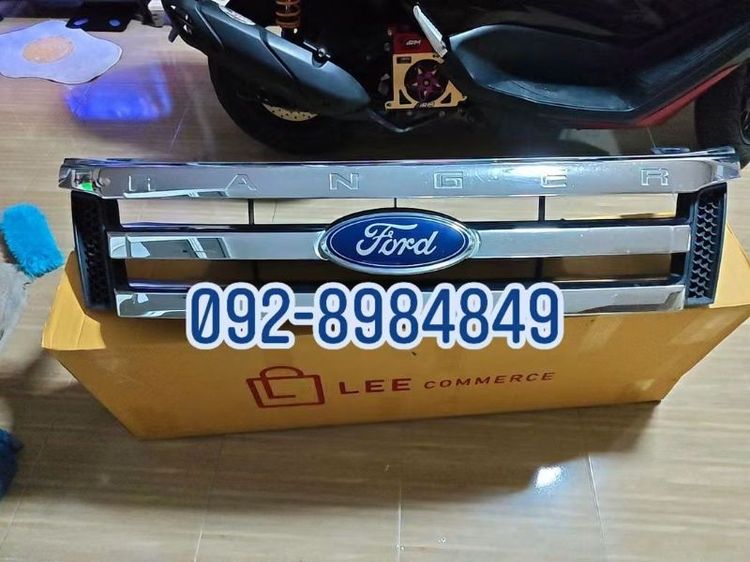 กระจังหน้า Ford Rangerปี2013 เเท้ถอด 1500.- นัดรับลำลูกกาคลองสี่ สภาพดี กิ๊บไม่มีเเตกหัก