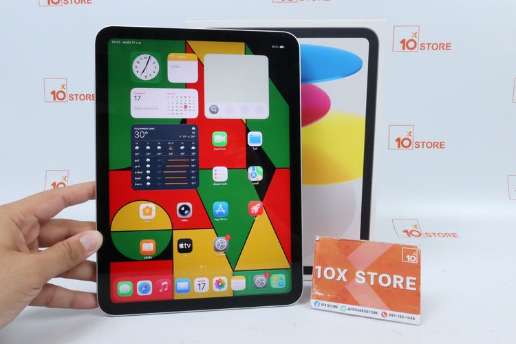 iPad Gen 11 128GB WiFi