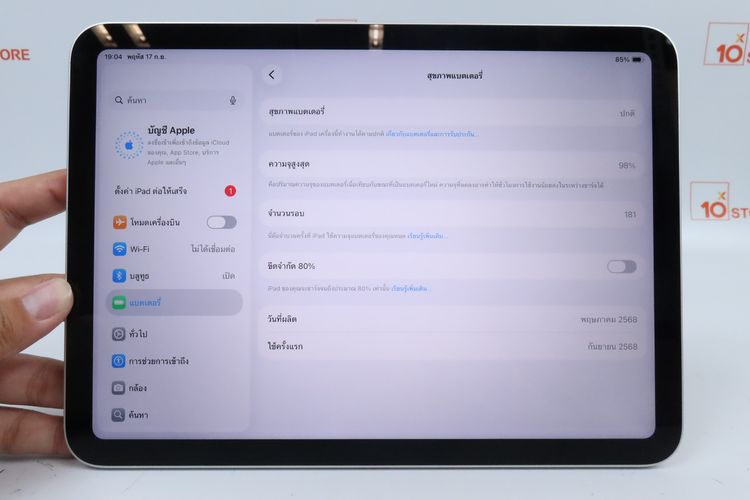 iPad Gen 11 128GB WiFi  รูปที่ 3