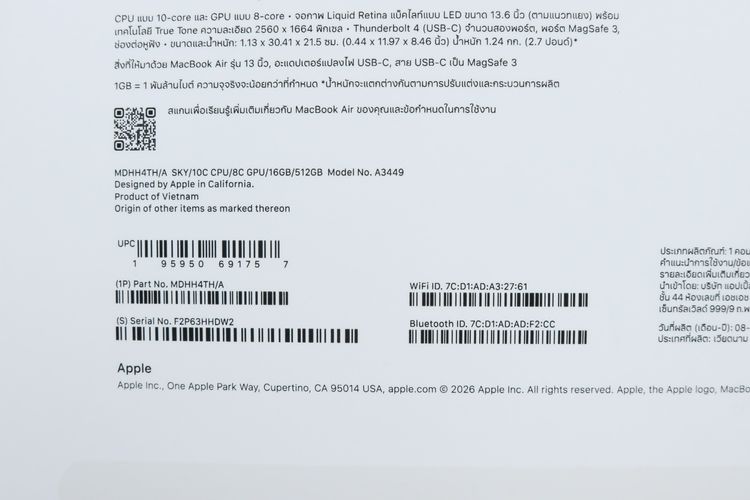MacBook Air M5 13" 16.512GB  ประกัน 09.27 รูปที่ 13