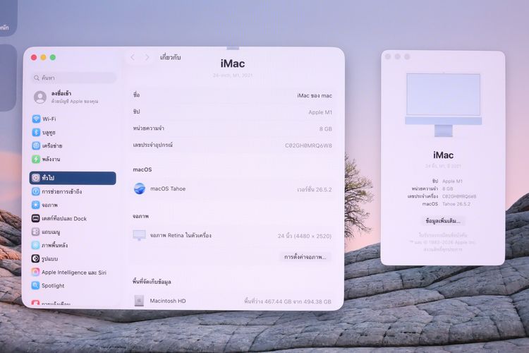 iMac 24" M1 8.512GB  รูปที่ 5