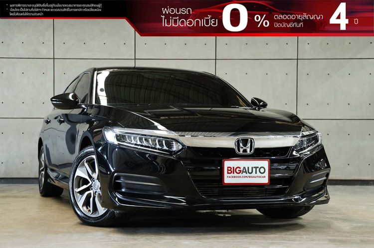 Honda ACCORD 2021 1.5 Turbo EL Sedan AT (ปี 19-23) B2837