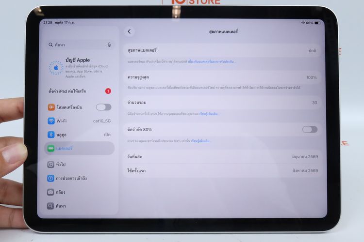 iPad Gen 11 128GB WiFi ประกัน 08.27 รูปที่ 3