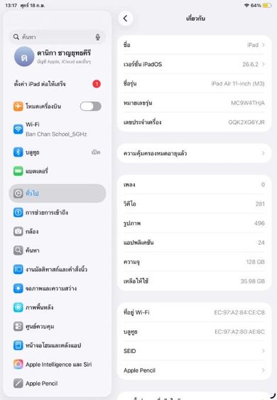 Ipad air 7 (wifi 128gb.)+ปากกา รูปที่ 16