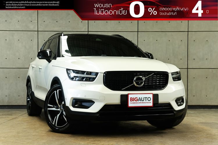 รถ Volvo XC40 2.0 T5 R-Design 4WD สี ขาว