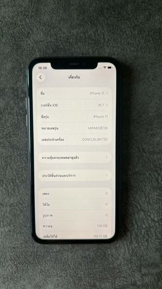 Iphone11 128gb.มือสอง รูปที่ 6