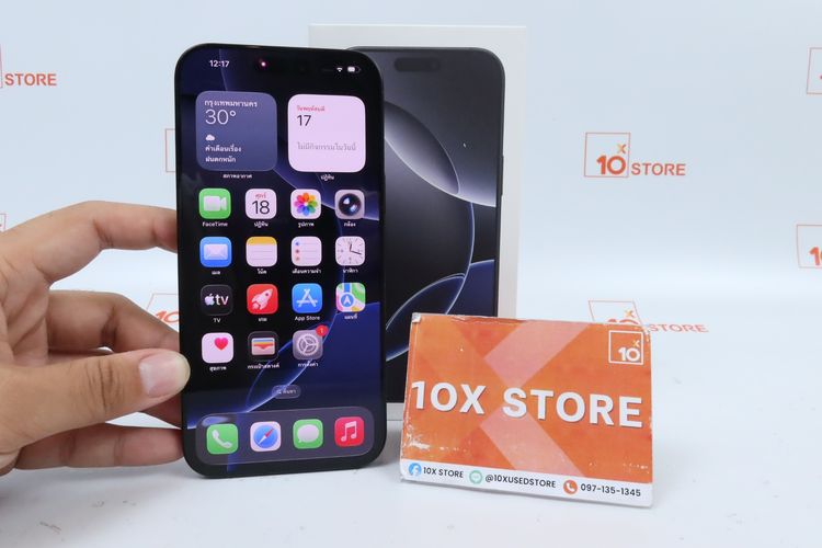 iPhone 16 Pro Max 1TB
