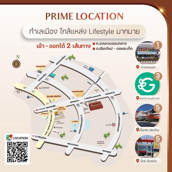 อื่นๆ บ้านกาญจน์กนก 23 กาดสามแยก 5 นาที เซ็นทรัลเชียงใหม่ ทำเลศักยภาพ เชื่อมต่อได้ทั้ง ถ.วงแหวนรอบกลาง และ ถ.เชียงใหม่-ดอยสะเก็ด รูปที่ 3
