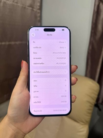 iPhone 15 Pro Max ความจุ 256GB รูปที่ 5