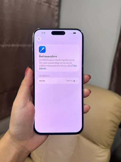 iPhone 15 Pro Max ความจุ 256GB รูปที่ 6