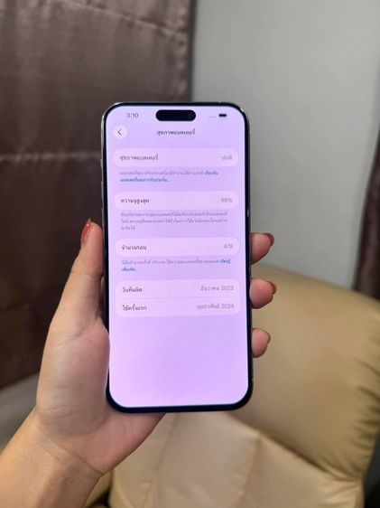 iPhone 15 Pro Max ความจุ 256GB รูปที่ 4