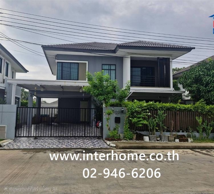 บ้านเดี่ยว 2 ชั้น 56.9 ตร.ว. หมู่บ้านดีไลท์ รัตนาธิเบศร์-ท่าอิฐ ใกล้โรงเรียนท่าอิฐศึกษา ถนนรัตนาธิเบศร์ ถนนท่าอิฐ ปากเกร็ด นนทบุรี รูปที่ 2