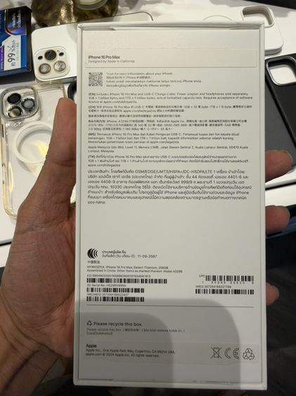 ขาย iPhone 16 Pro Max 256GB — Desert Titanium 🏜️สีประจำรุ่น สวยและหายากขึ้นแล้ว รูปที่ 11