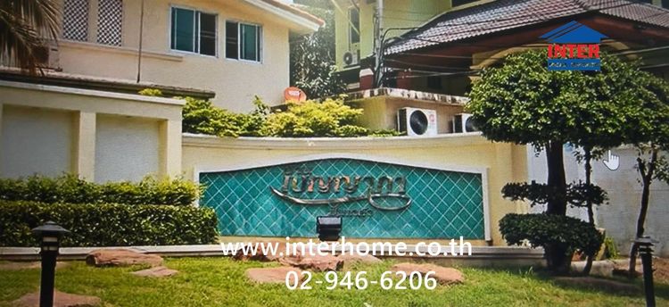 บ้านเดี่ยว 2 ชั้น 67.4 ตร.ว. หมู่บ้านเบญญาภา ปิ่นเกล้า ตรงข้ามเซ็นทรัลเวสต์วิลล์ ถนนราชพฤกษ์ บางกรวย นนทบุรี