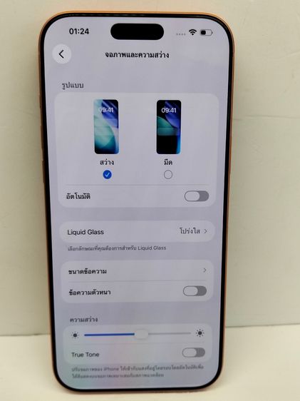 iPhone 17 Pro Max 256GB Cosmic Orange สภาพเหมือนใหม่ แบต 100 3 รอบชาร์จ ประกัน Apple ถึง23-8-27 รูปที่ 6