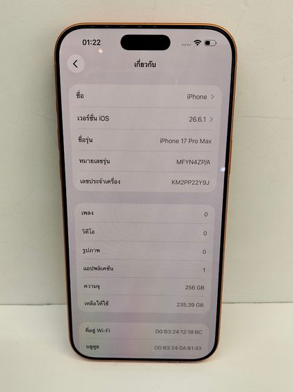 iPhone 17 Pro Max 256GB Cosmic Orange สภาพเหมือนใหม่ แบต 100 3 รอบชาร์จ ประกัน Apple ถึง23-8-27 รูปที่ 4