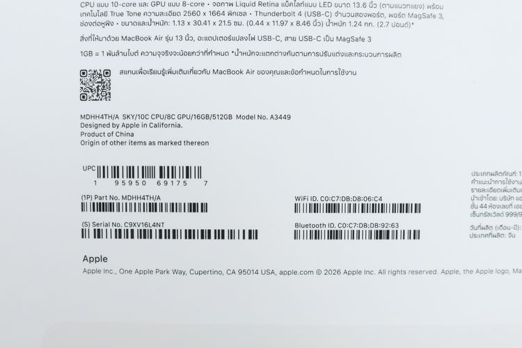 MacBook Air M5 13" 16.512GB ประกัน 07.27 รูปที่ 13