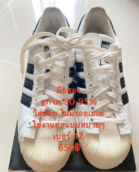 รองเท้า กางเกง ผู้ชาย รูปที่ 6