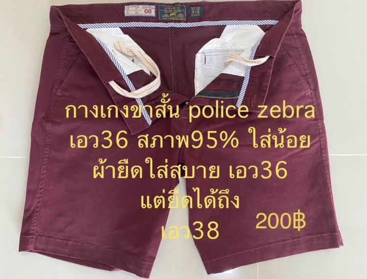 รองเท้า กางเกง ผู้ชาย รูปที่ 9