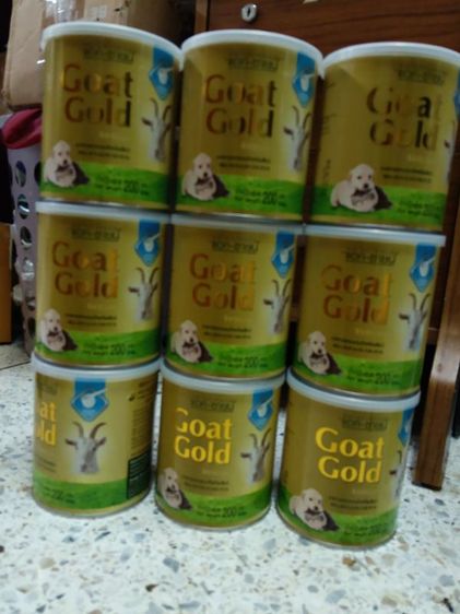 นมแพะ Goat Gold กระป๋องทอง