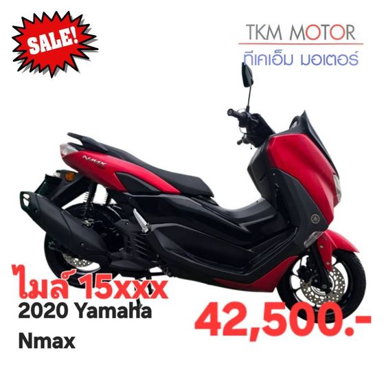 N-Max ขายด่วน yamaha nmax ปี 2020