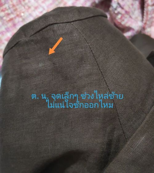 เสื้อเบลเซอร์สีน้ำตาลช็อกโกแล็ต ลินิน รูปที่ 14