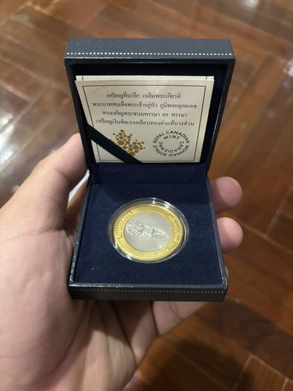 เหรียญเงินแท้เคลือบทองคำบางส่วน ในหลวง 88 พรรษา พร้อมกล่องและใบเซอร์