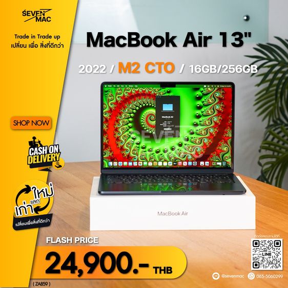 MacBook Air 13" 2022 M2 CTO 16GB 256GB