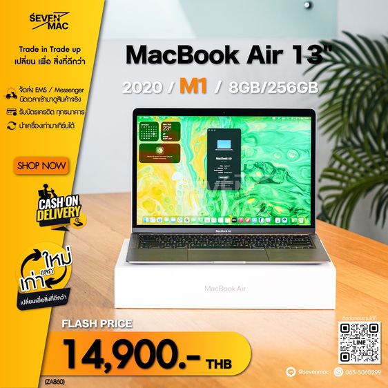 MacBook Air 13" M1 2020 8GB 256GB