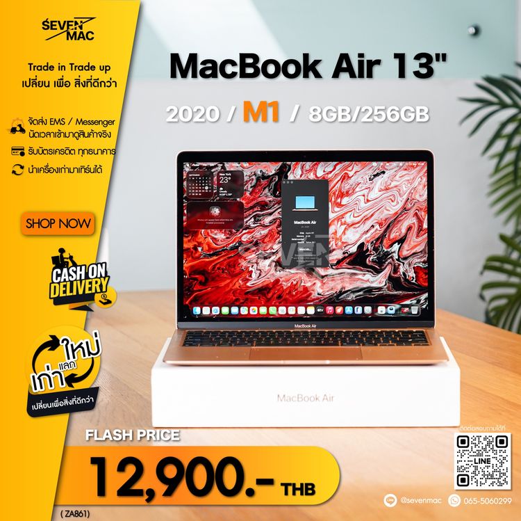 MacBook Air 13" M1 2020 8GB 256GB