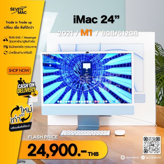iMac 24” 2021  M1 8GB 512GB