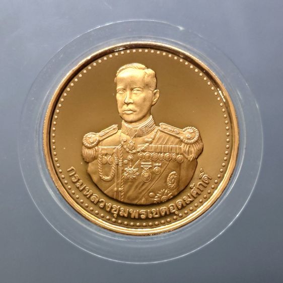 เหรียญหลวงพ่อเงิน วัดบางคลาน หลัง กรมหลวงชุมพรฯ บล็อกเพิร์ทมิ้นท์ (Perth Mint) ออสเตรเลีย พ.ศ.2537 เนื้อทองแดงขัดเงา พร้อมกล่องเดิมจากวัด รูปที่ 3