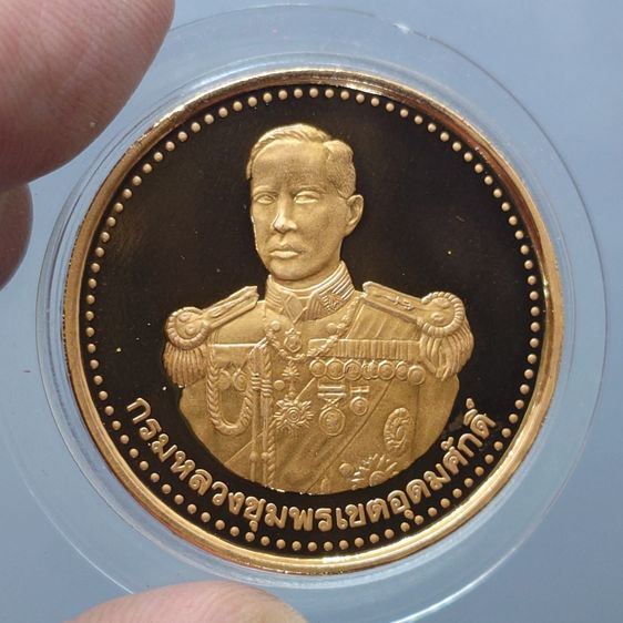เหรียญหลวงพ่อเงิน วัดบางคลาน หลัง กรมหลวงชุมพรฯ บล็อกเพิร์ทมิ้นท์ (Perth Mint) ออสเตรเลีย พ.ศ.2537 เนื้อทองแดงขัดเงา พร้อมกล่องเดิมจากวัด รูปที่ 5