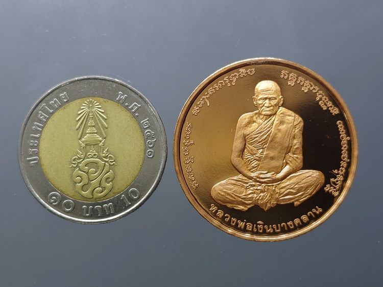 เหรียญหลวงพ่อเงิน วัดบางคลาน หลัง กรมหลวงชุมพรฯ บล็อกเพิร์ทมิ้นท์ (Perth Mint) ออสเตรเลีย พ.ศ.2537 เนื้อทองแดงขัดเงา พร้อมกล่องเดิมจากวัด รูปที่ 8