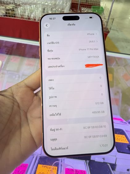 17pro max 512gb XA สวยมากขาดกล่อง รูปที่ 7
