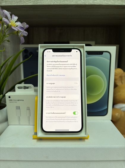 iPhone 12 128GB รูปที่ 4