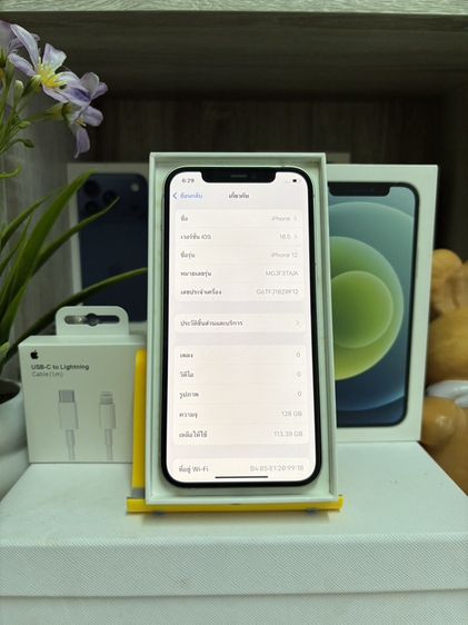 iPhone 12 128GB รูปที่ 5