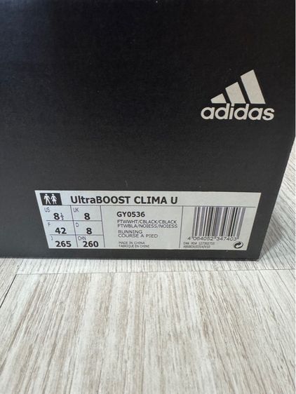 Adidas UltraBOOST CLIMA U รูปที่ 8