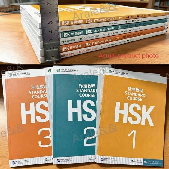 หนังสือเรียนภาษาจีน HSK Standard Course ระดับ 1–6 สั่งซื้อแยกเล่มหรือยกชุด รูปที่ 2